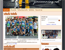 Tablet Screenshot of jimrunning.net